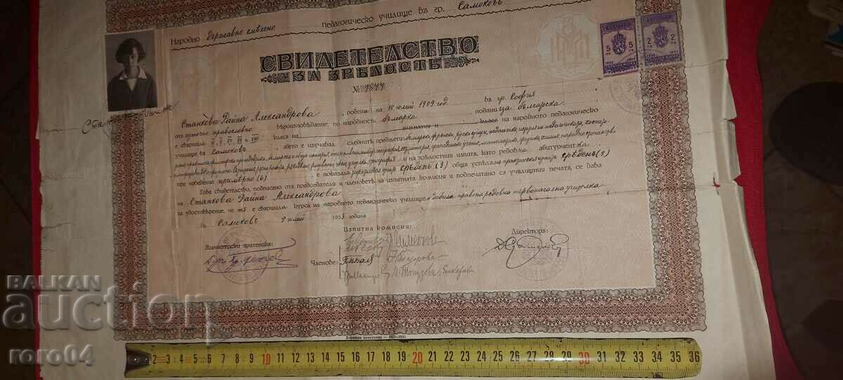 CERTIFICATE with price 25.00 BGN | € 12.78 CERTIFICATE with price 25.00 BGN | € 12.78