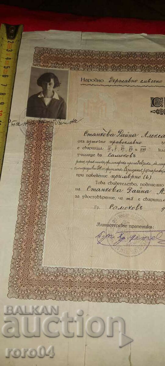 Auction CERTIFICATE Auction CERTIFICATE