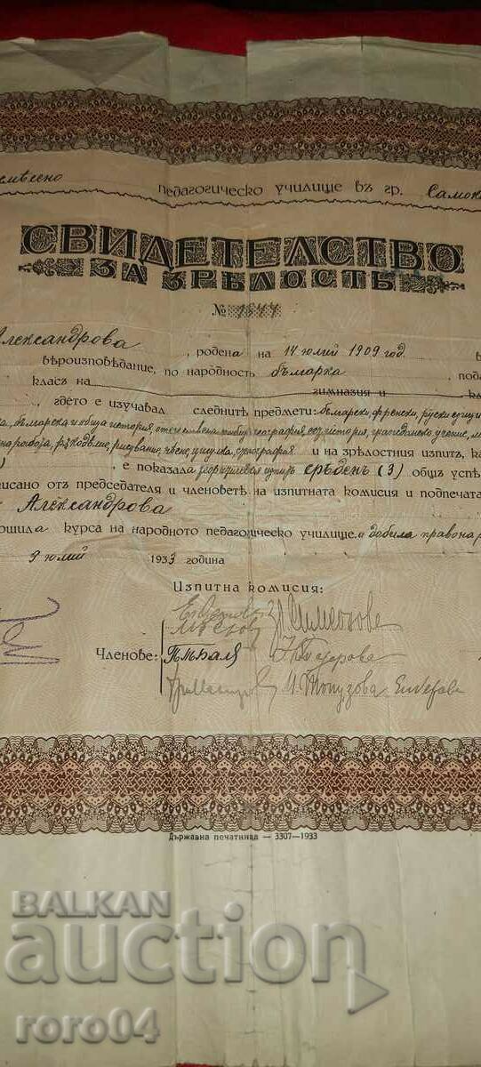 Delivery of CERTIFICATE Delivery of CERTIFICATE