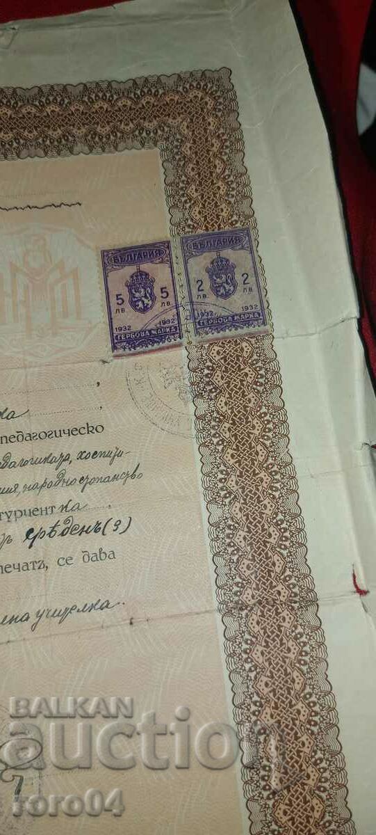 CERTIFICATE - 5 CERTIFICATE - 5