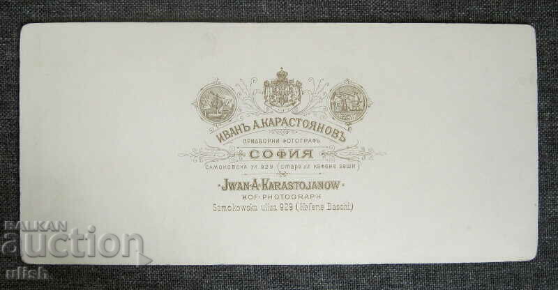 portrait photography solid photo Ivan Karastoyanov Sofia with price 99.00 BGN | € 50.62 portrait photography solid photo Ivan Karastoyanov Sofia with price 99.00 BGN | € 50.62