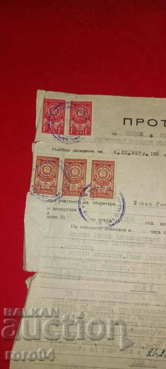 PROTOCOL - 7 PROTOCOL - 7