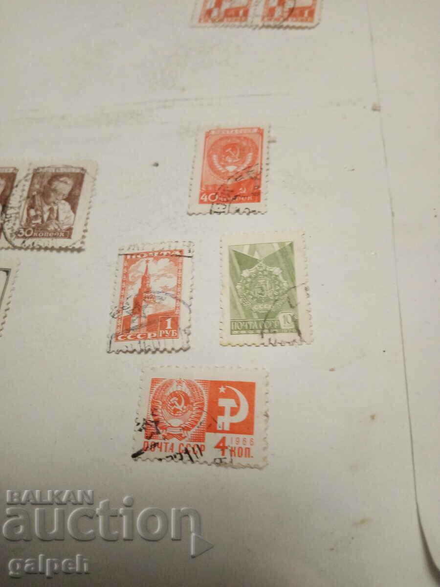 Auction USSR POSTAGE STAMPS - 8 pcs. CLAIMO - BGN 1.5 Auction USSR POSTAGE STAMPS - 8 pcs. CLAIMO - BGN 1.5