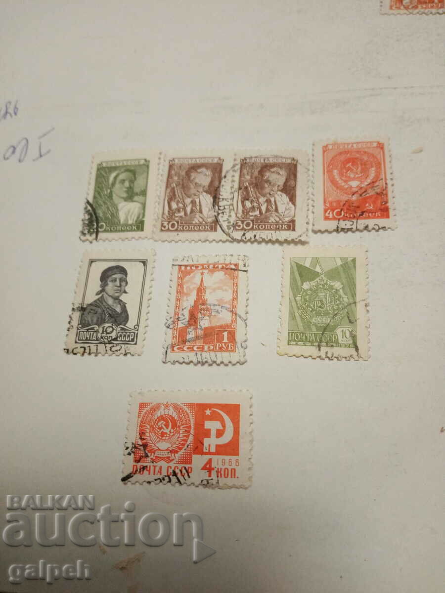 USSR POSTAGE STAMPS - 8 pcs. CLAIMO - BGN 1.5