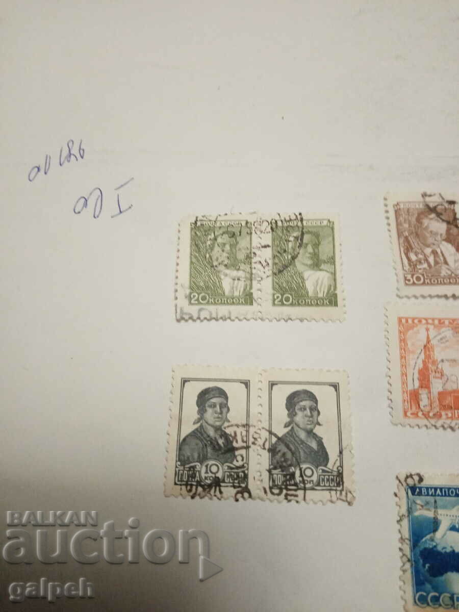 USSR POSTAGE STAMPS - 10 pcs. CLAIMO - BGN 1.5 with price 1.50 BGN | € 0.77 USSR POSTAGE STAMPS - 10 pcs. CLAIMO - BGN 1.5 with price 1.50 BGN | € 0.77
