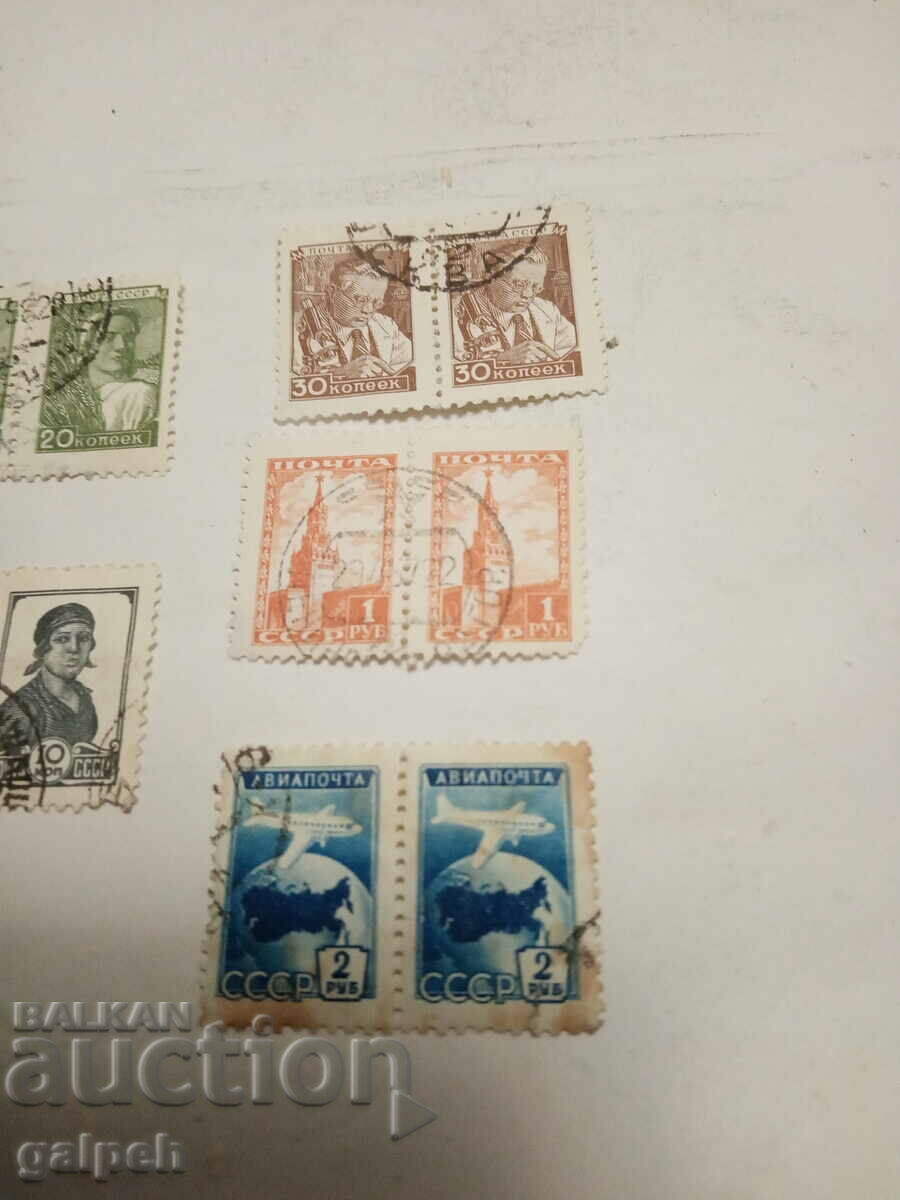 Auction USSR POSTAGE STAMPS - 10 pcs. CLAIMO - BGN 1.5 Auction USSR POSTAGE STAMPS - 10 pcs. CLAIMO - BGN 1.5