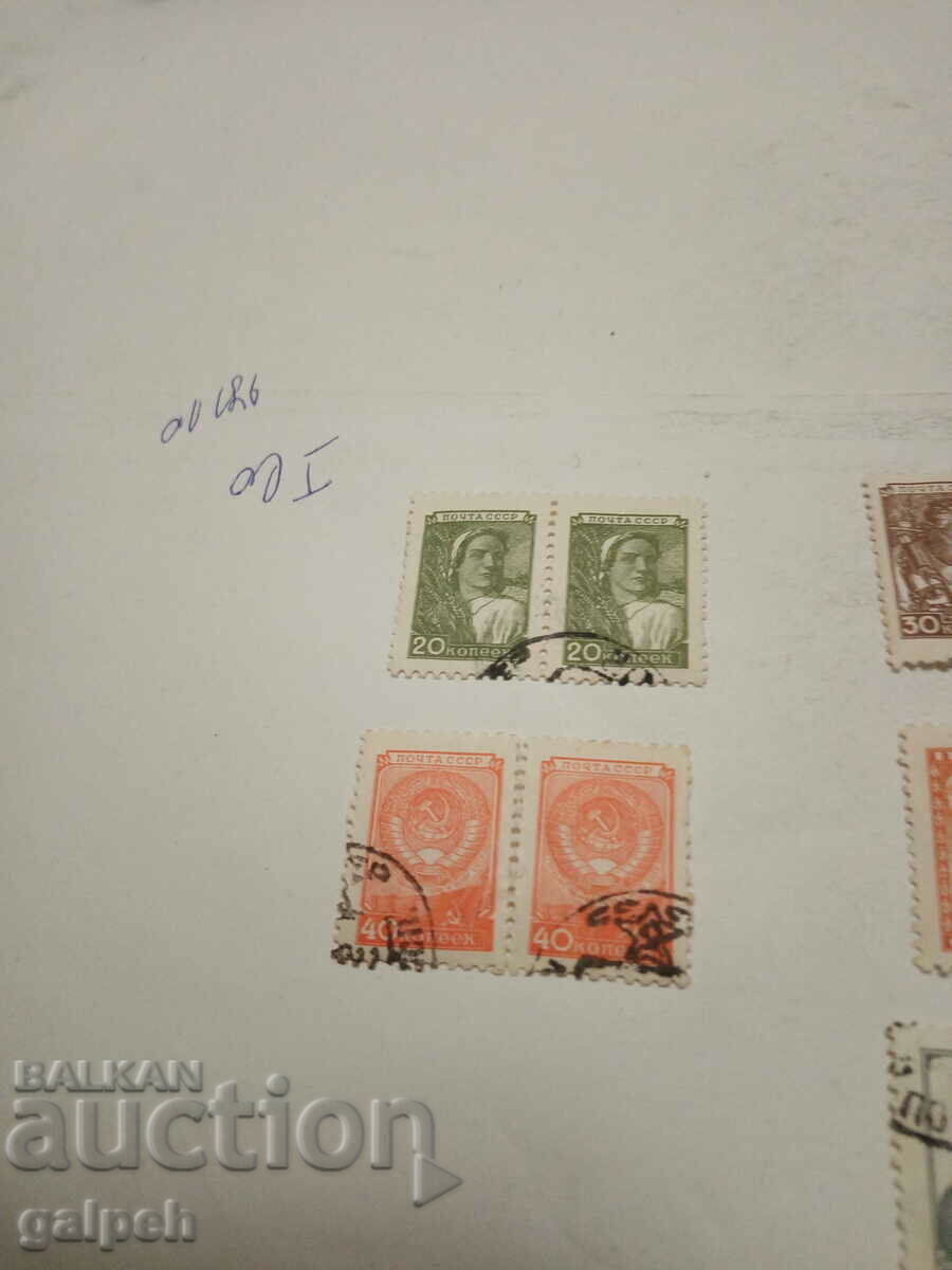 USSR POSTAGE STAMPS - 10 pcs. CLAIMO - BGN 1.5 with price 1.50 BGN | € 0.77 USSR POSTAGE STAMPS - 10 pcs. CLAIMO - BGN 1.5 with price 1.50 BGN | € 0.77