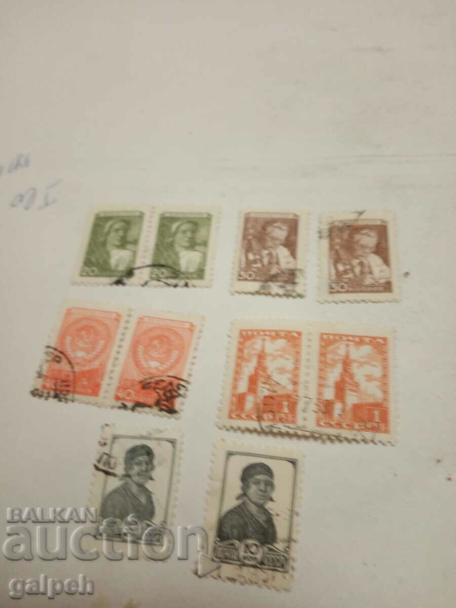 TIMBRIE POSTALE URSS - 10 buc. CLAIMO - 1,5 BGN