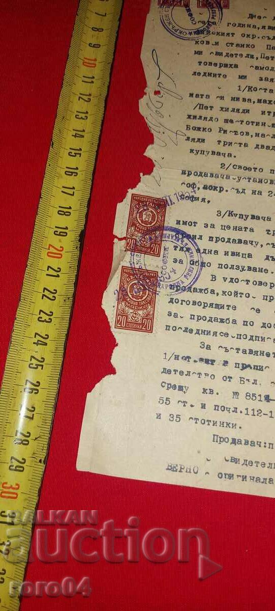 Auction DEED Auction DEED