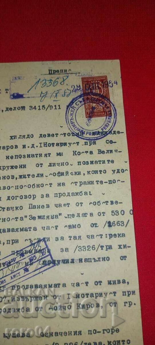 Delivery of DEED Delivery of DEED