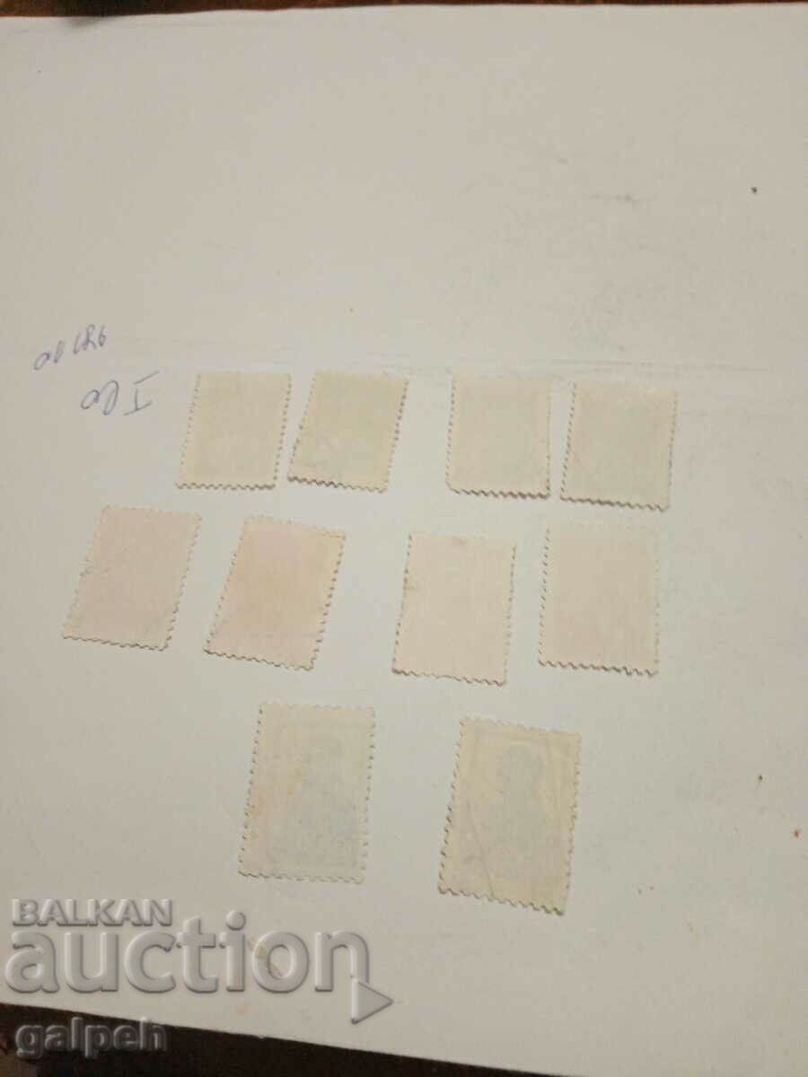 Delivery of USSR POSTAGE STAMPS - 10 pcs. CLAIMO - BGN 1.5 Delivery of USSR POSTAGE STAMPS - 10 pcs. CLAIMO - BGN 1.5