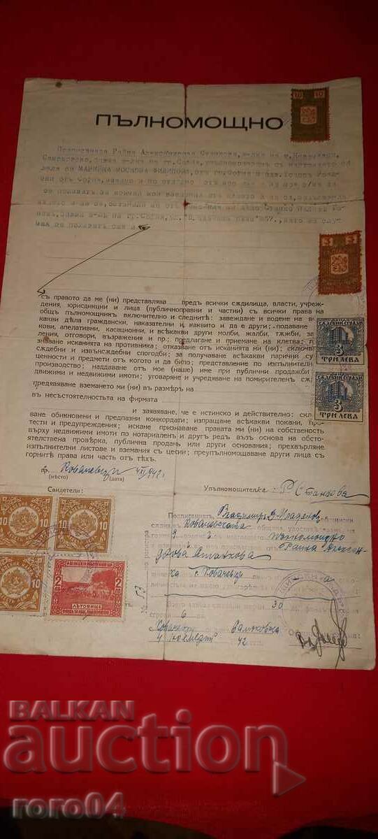 ÎMPUTERNICIRE ÎMPUTERNICIRE