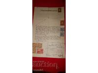 ПЪЛНОМОЩНО