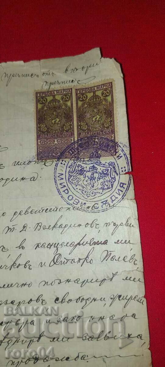 Auction DEED Auction DEED