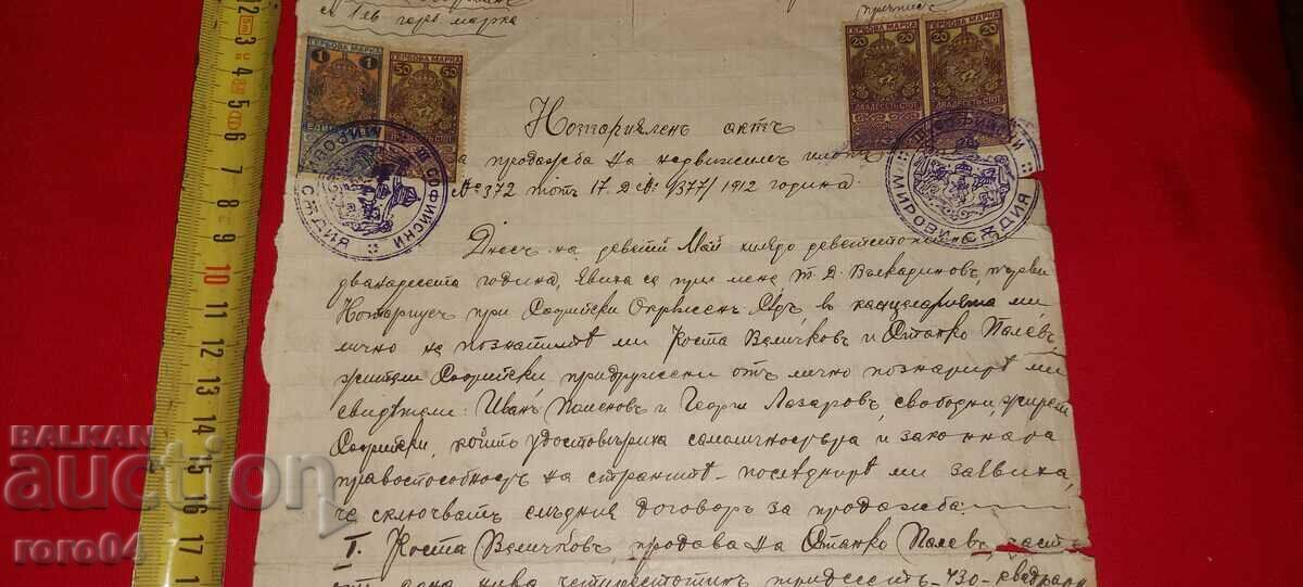 Delivery of DEED Delivery of DEED