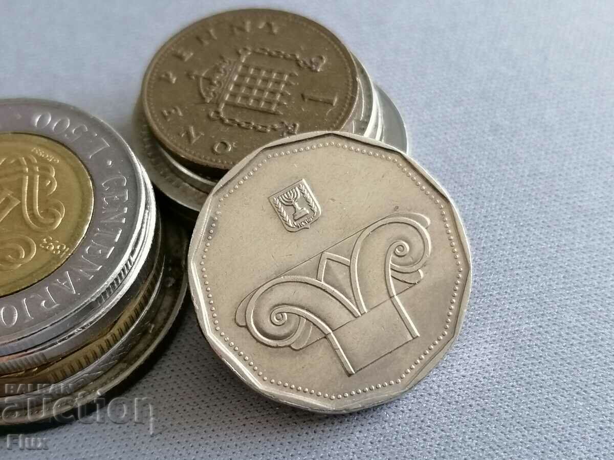 Coin - Israel - 5 Shekels | 1990 with price 6.25 BGN | € 3.20