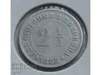 2 и 1/2 стотинки 1888 г. #Ж-1