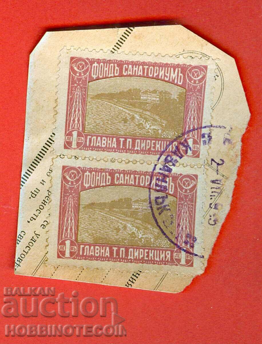 SANATORIUM FUND 2 x 1 Left stamp KAZANLUK 2 VIII 1935