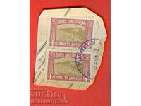 SANATORIUM FUND 2 x 1 Left stamp KAZANLUK 2 VIII 1935