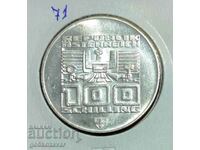 Αυστρία 100 σελίνια 1976 Ασήμι !