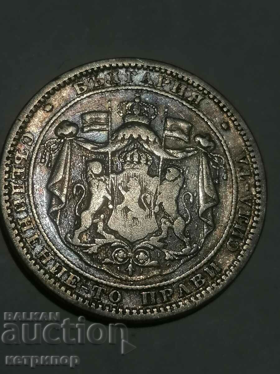 1 lev 1882 silver with price 19.00 BGN | € 9.71 1 lev 1882 silver with price 19.00 BGN | € 9.71