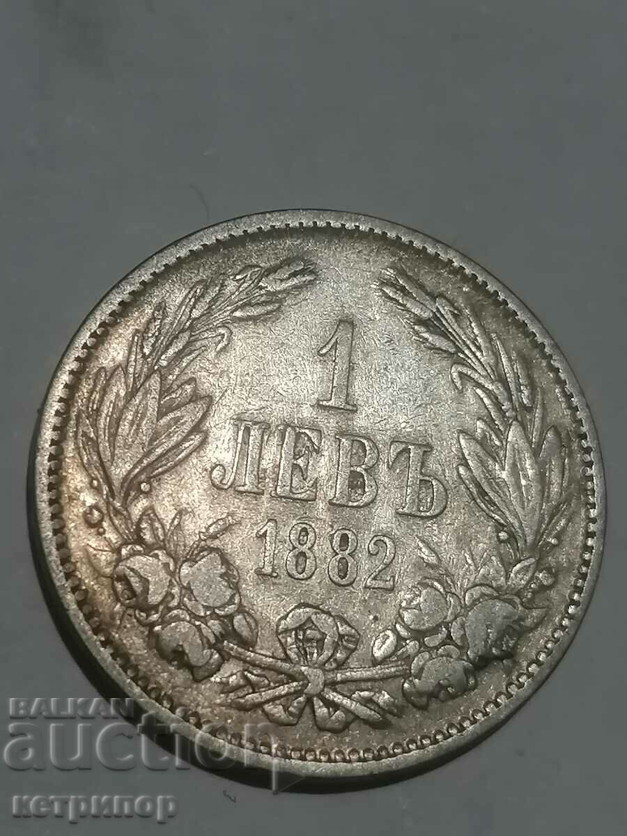 1 лев 1882 г сребърна