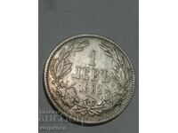 1 lev 1882 argint