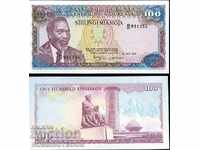 KENYA KENYA 100 Shilling issue - issue 1978 NEW UNC