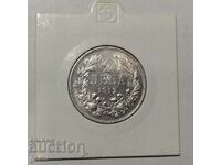 2 BGN 1912. O monedă excelentă de colecție!