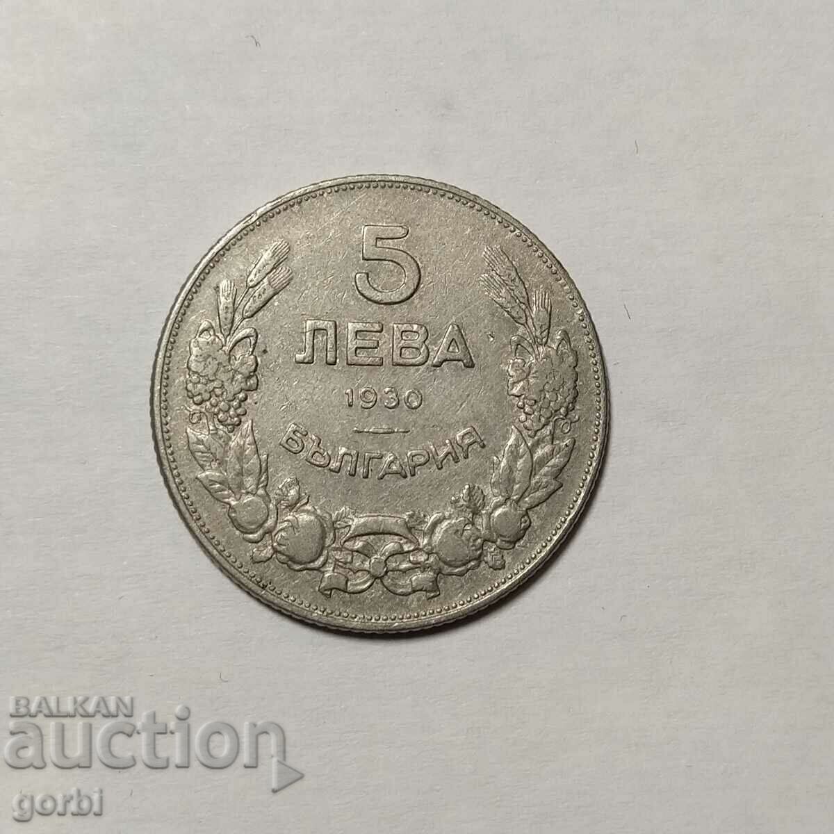 5 BGN 1930 with price 2.50 BGN | € 1.28