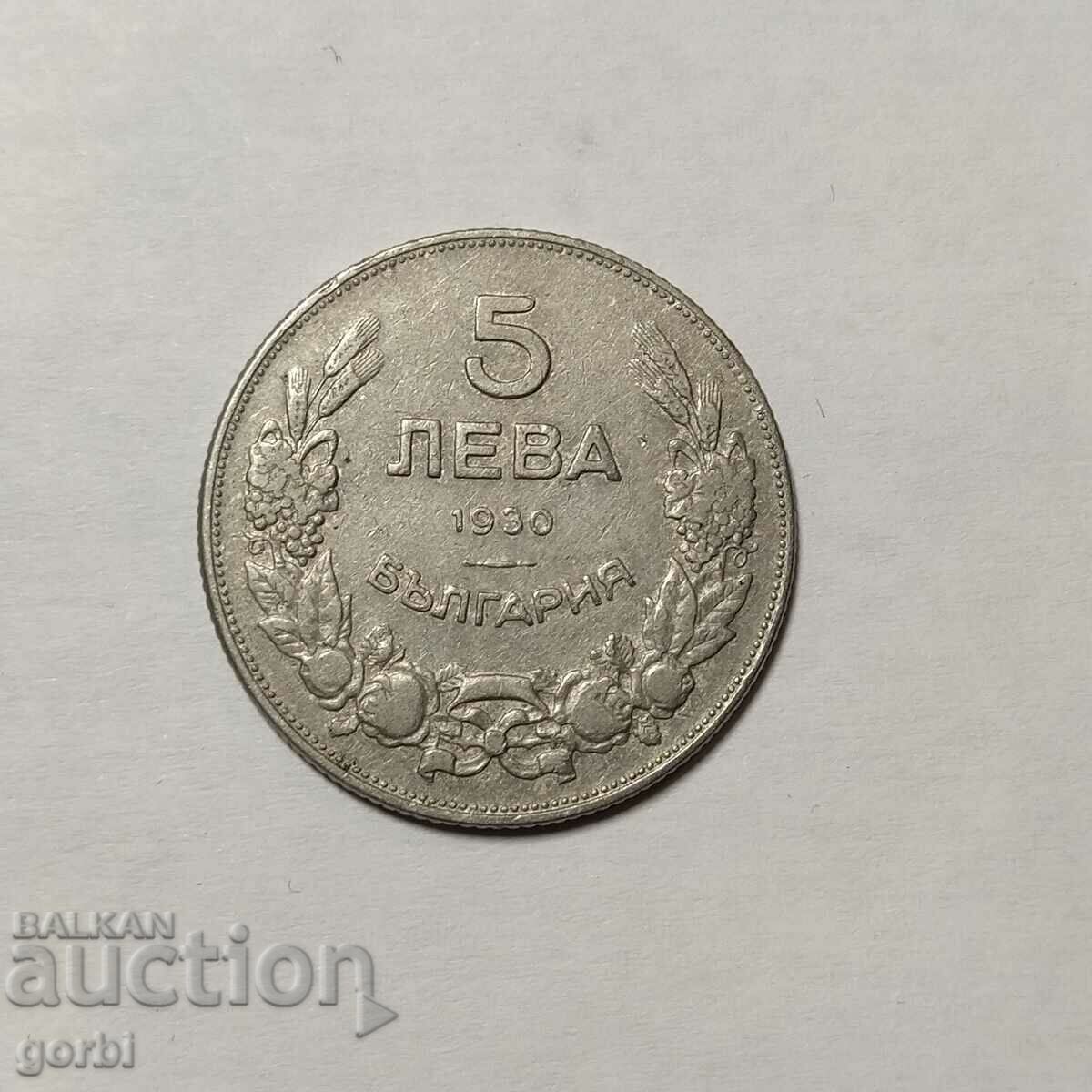 Auction  5 BGN 1930