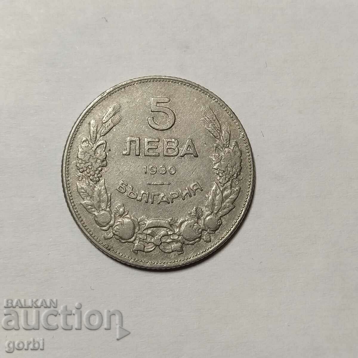 Delivery of 5 BGN 1930