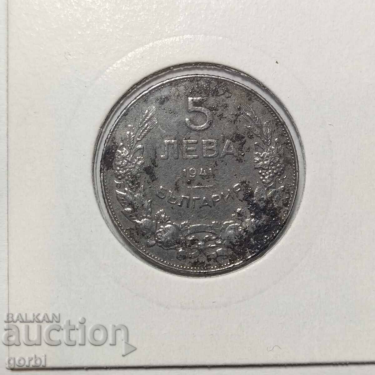 5 BGN 1941. A good collector's coin! with price 50.00 BGN | € 25.56 5 BGN 1941. A good collector's coin! with price 50.00 BGN | € 25.56