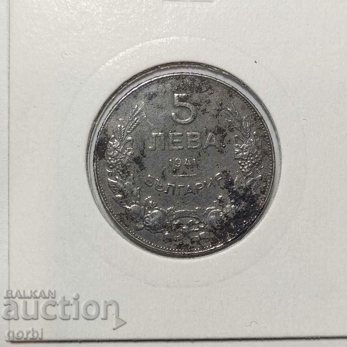 Auction 5 BGN 1941. A good collector's coin! Auction 5 BGN 1941. A good collector's coin!