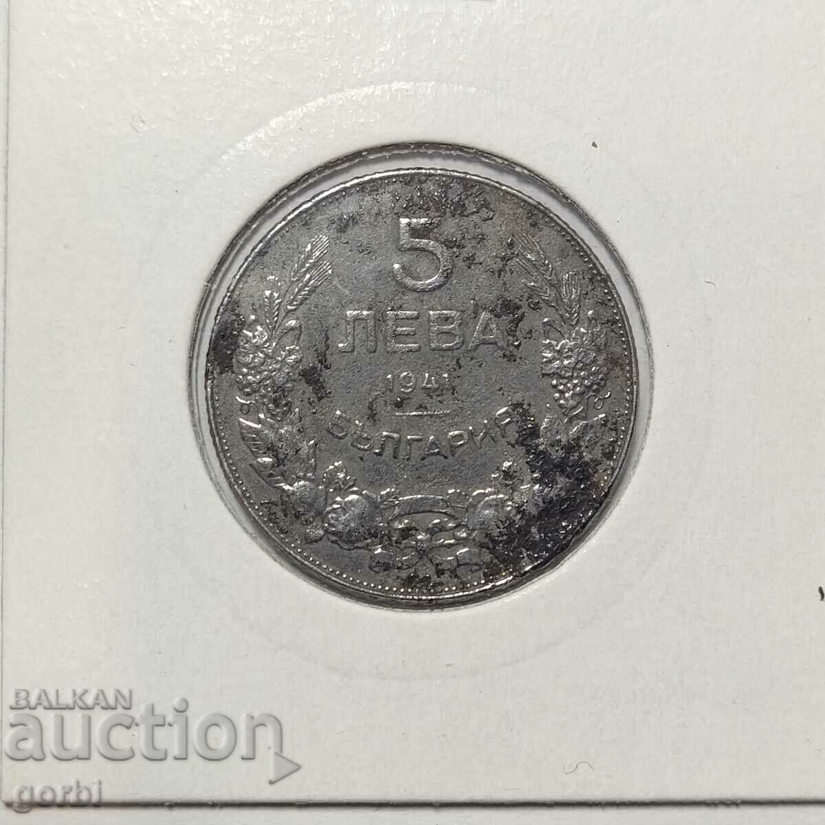 Delivery of 5 BGN 1941. A good collector's coin! Delivery of 5 BGN 1941. A good collector's coin!