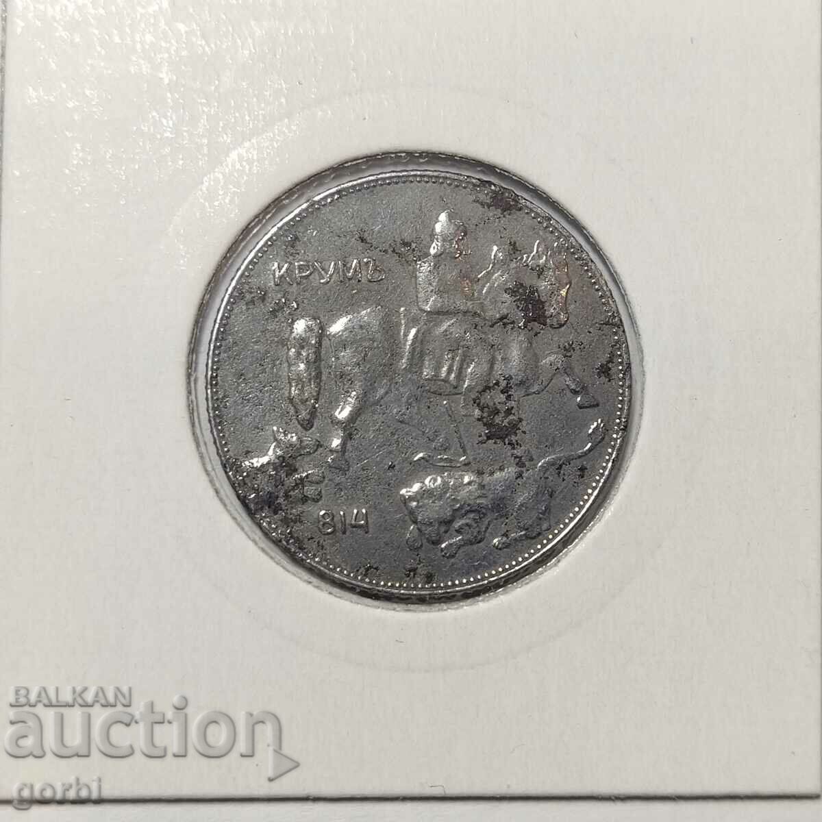 5 BGN 1941. A good collector's coin! - 6 5 BGN 1941. A good collector's coin! - 6