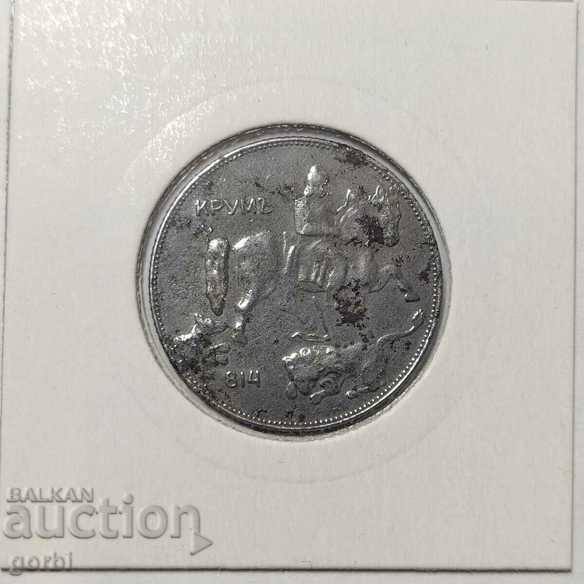 5 BGN 1941. A good collector's coin! - 7 5 BGN 1941. A good collector's coin! - 7