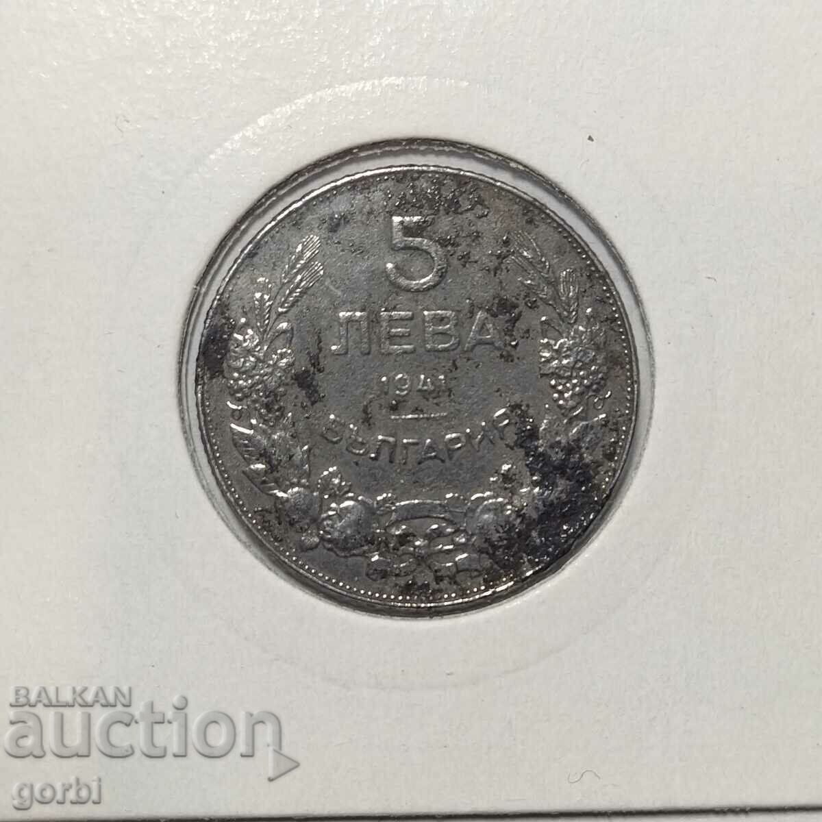 5 лева 1941 г.Добра колекционна монета!
