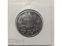 10 BGN 1941. A rare coin with excellent relief!