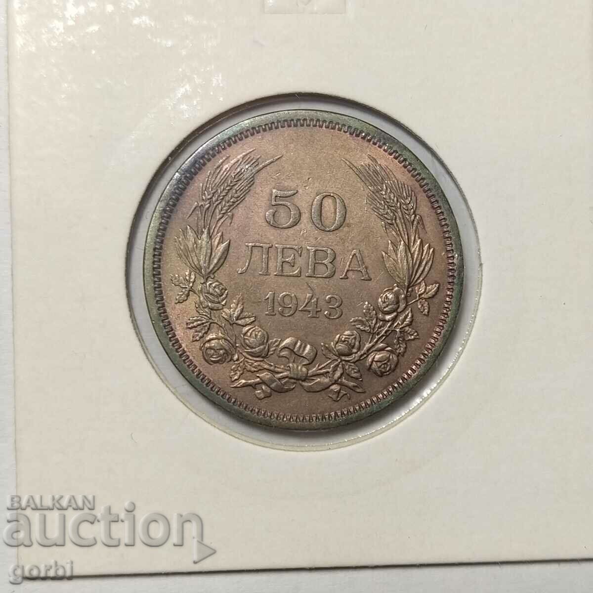 Auction 50 BGN 1943. Coin for collection! Auction 50 BGN 1943. Coin for collection!