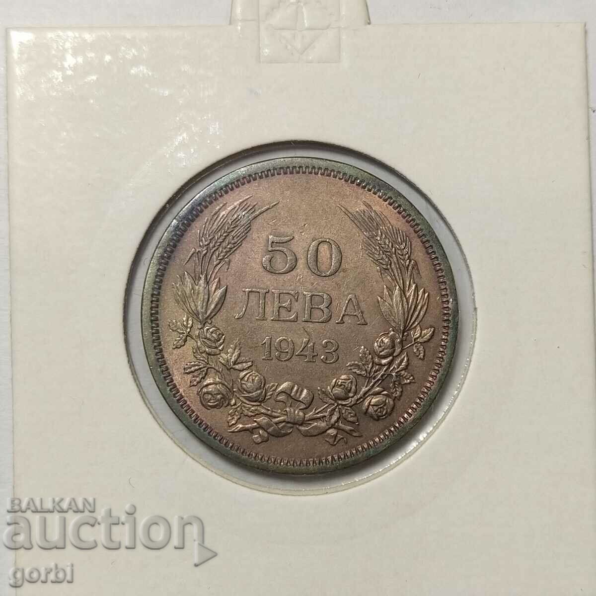 Delivery of 50 BGN 1943. Coin for collection! Delivery of 50 BGN 1943. Coin for collection!