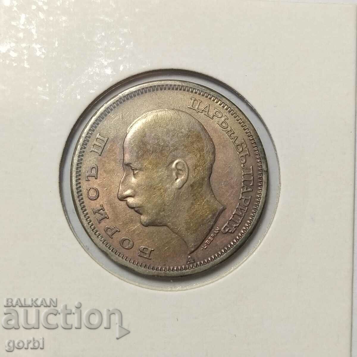 50 BGN 1943. Coin for collection! - 5 50 BGN 1943. Coin for collection! - 5