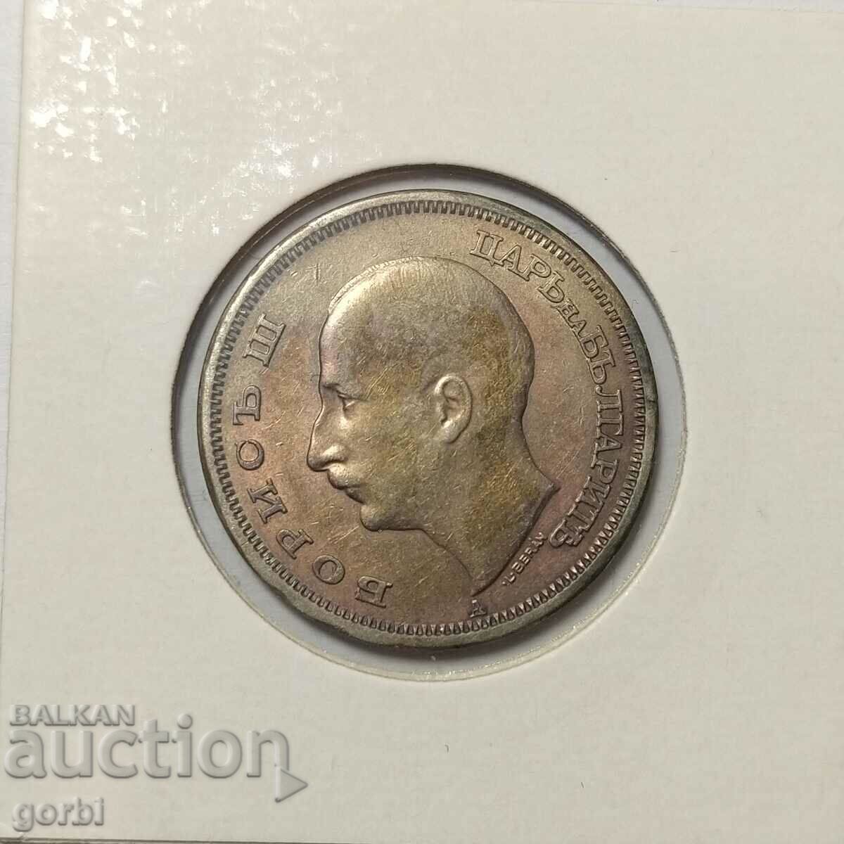 50 BGN 1943. Coin for collection! - 6 50 BGN 1943. Coin for collection! - 6