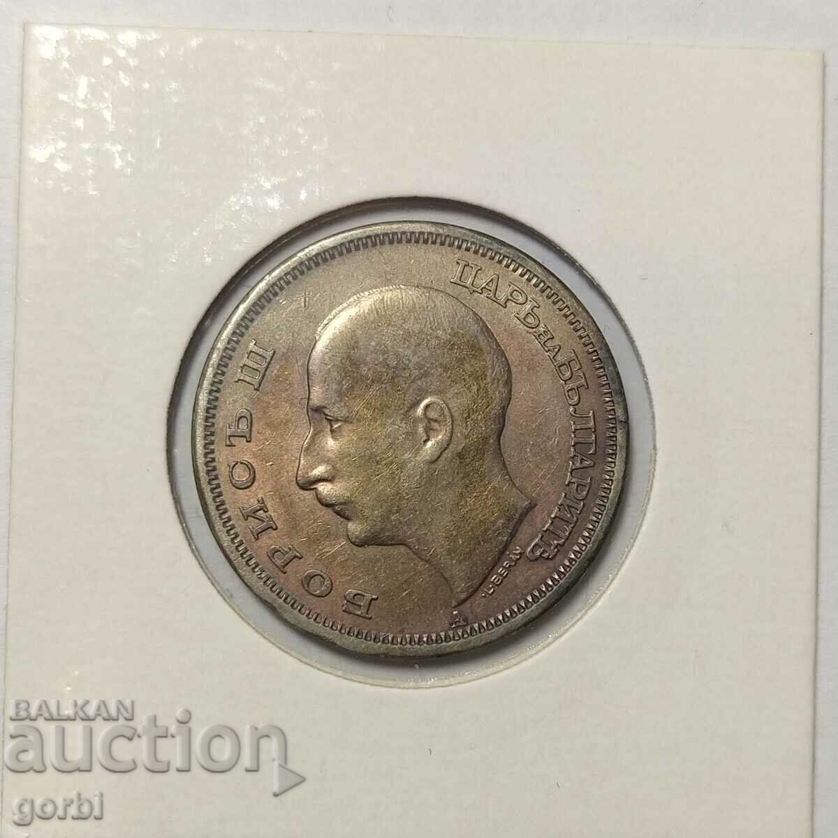 50 BGN 1943. Coin for collection! - 7 50 BGN 1943. Coin for collection! - 7