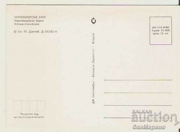 Card Bulgaria Black Sea Coast 41* with price 0.80 BGN | € 0.41 Card Bulgaria Black Sea Coast 41* with price 0.80 BGN | € 0.41