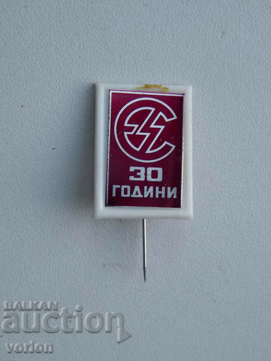 Значка: 30 г. (1947 - 1977)  ДСО „Елпром“.