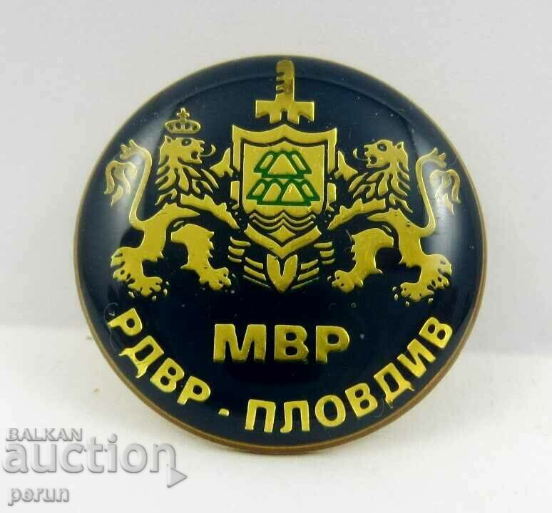 Police badge - Ministry of Interior - RDVR Plovdiv
