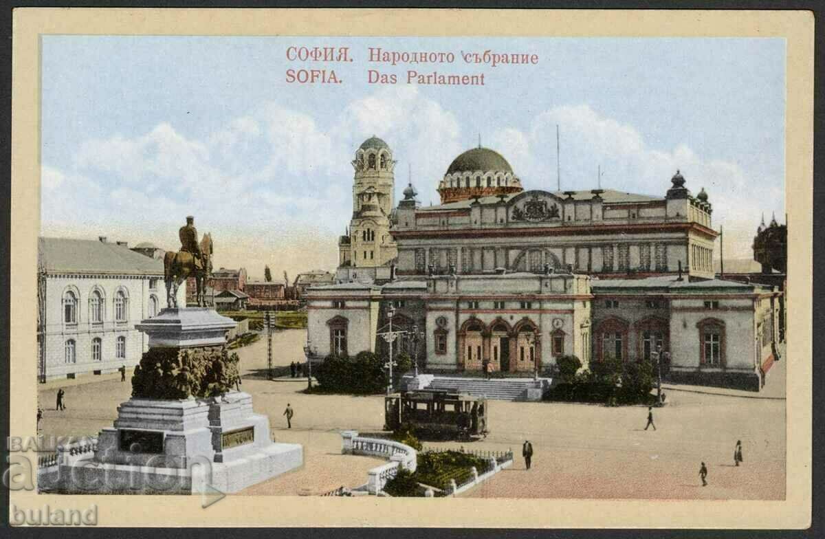 Царска Картичка София Народното Събрание Царство България