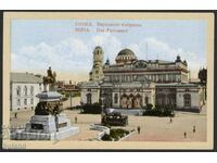 Tsarska Karticka Sofia National Assembly Kingdom of Bulgaria