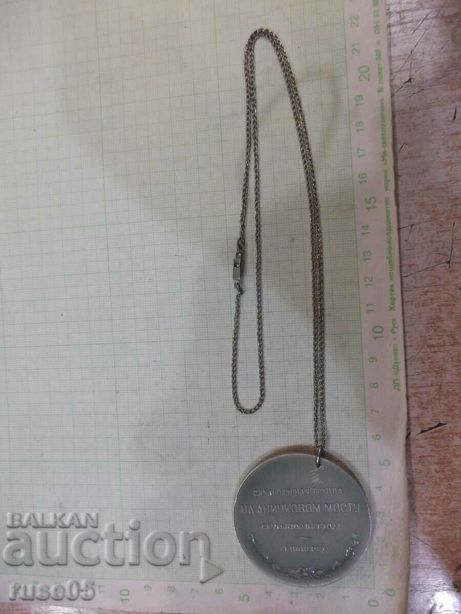 Delivery of Locket with chain imitation jewelry - 22 g. Delivery of Locket with chain imitation jewelry - 22 g.